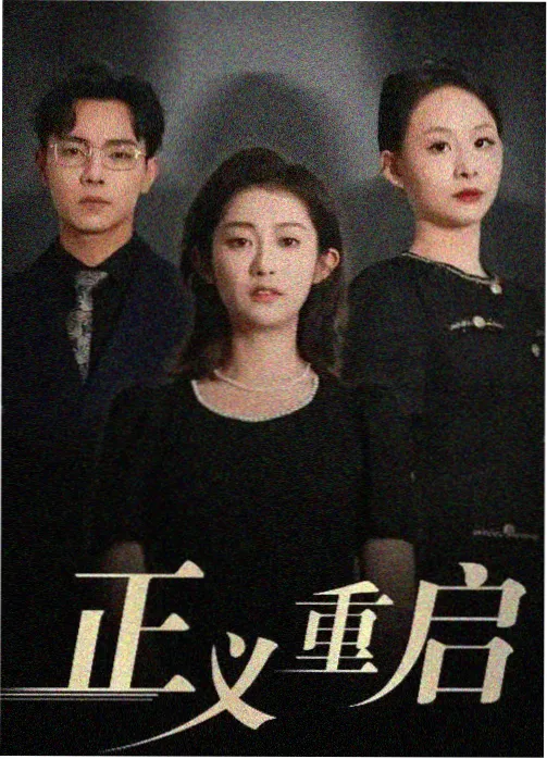 午夜剧场成人栏目标识