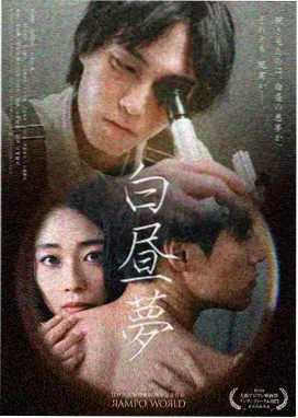 午夜剧场成人都市短剧场封面